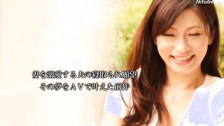 Netorare Alafor Hitomi Aihara 37 years old Chapter 2 SDNM-012