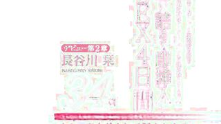 Shiori Hasegawa 34 Years Old Chapter 2 - SDNM-014