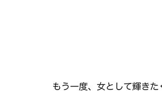 Sana Mizuhara 32 Years Old Chapter 1 - SDNM-021