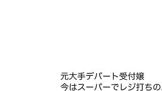 Sana Mizuhara 32 Years Old Chapter 1 - SDNM-021
