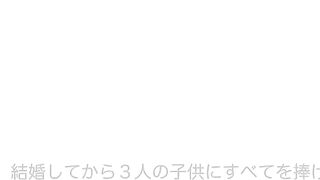 Sana Mizuhara 32 Years Old Chapter 1 - SDNM-021