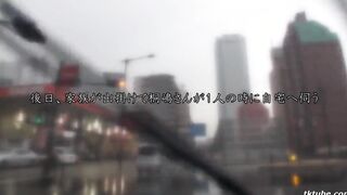 Kirishima Towako 44 years old - SDNM-023