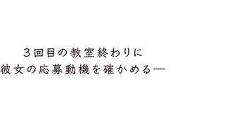 Asakura, Abigail, Hinako 42 Years Old Chapter 1 - SDNM-030