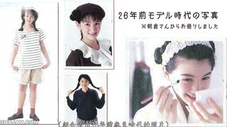 Asakura, Abigail, Hinako 42 Years Old Chapter 1 - SDNM-030