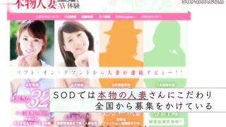 Asakura, Abigail, Hinako 42 Years Old Chapter 1 - SDNM-030
