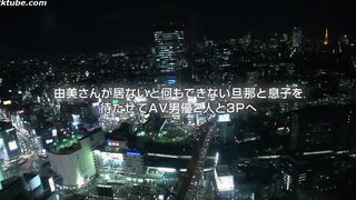 Yumi Anno 50 years old Chapter 1 - SDNM-022