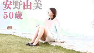 Yumi Anno 50 years old Chapter 1 - SDNM-022