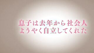Yumi Anno 50 years old Chapter 1 - SDNM-022