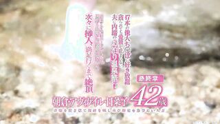 Asakura, Abigail, Hinako 42 Years Old Chapter 3 SDNM-037