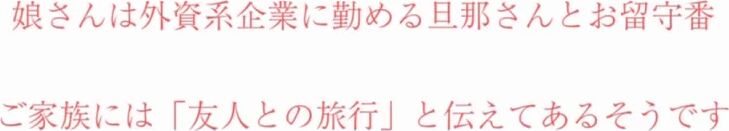 Asakura, Abigail, Hinako 42 Years Old Chapter 3 SDNM-037