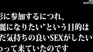 Ayaka Muto 33 years old Chapter 4 - SDNM-040