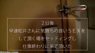 Yuko Matsui 35 years old Chapter 3 - SDNM-049