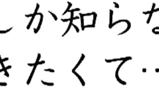 Sakura Okano 32 years old Chapter 2 - SDNM-050