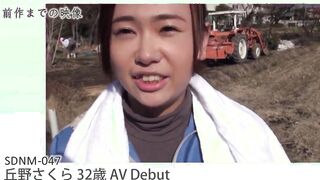 Sakura Okano 32 years old Chapter 3 - SDNM-053