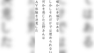 Sakura Okano 32 years old Chapter 3 - SDNM-053