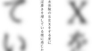 Sakura Okano 32 years old Chapter 3 - SDNM-053