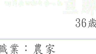 Sakura Okano 33 years old Chapter 4 - SDNM-055