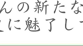 Sakura Okano 33 years old Chapter 4 - SDNM-055