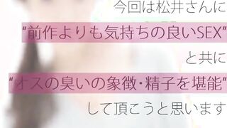 Yuko Matsui 35 years old Chapter 2 - SDNM-046