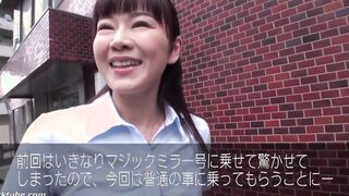 Nao Nishioka 43 years old Chapter 3 - SDNM-062