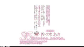 AV Aki Sasaki 35 Years Old Chapter 4 - SDNM-069