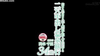 Chisato Takagi 34 Years Old Chapter 4 - SDNM-112