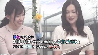 Magic Mirror Married Women  Compete Virgin reverse pick-up [DVDMS-914 ]