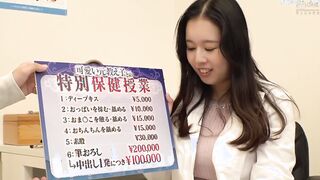 Deribarii Herusu [Deriheru] Married Woman and Virgin Man [DVDMS-966]
