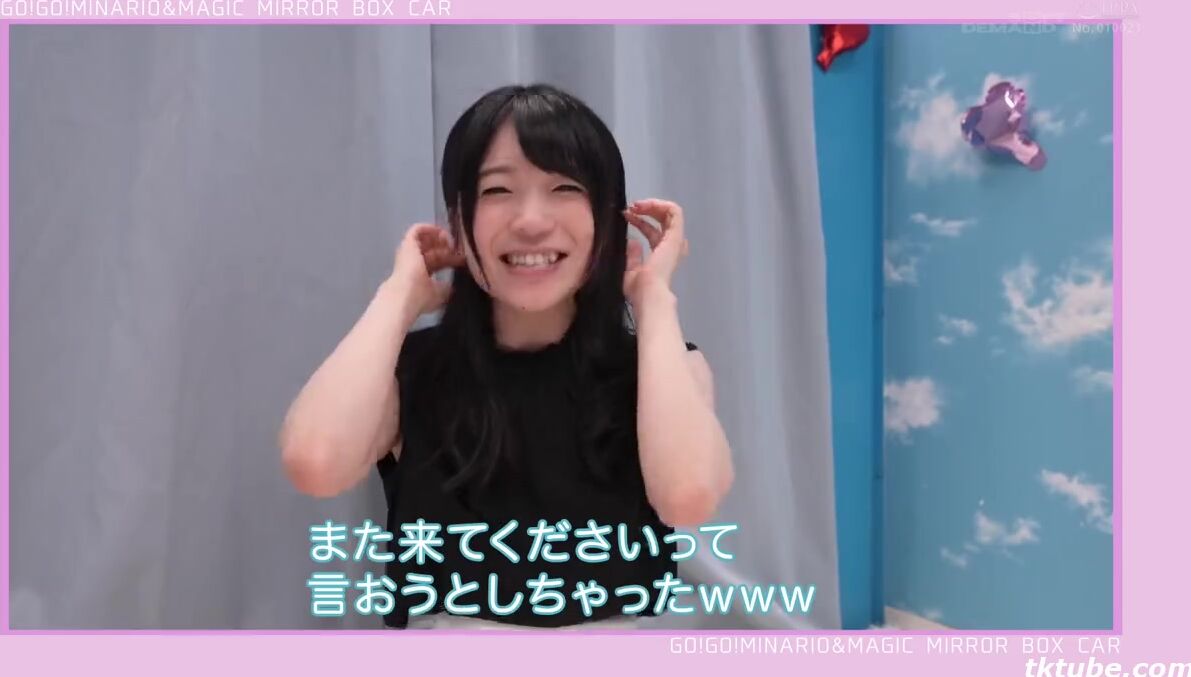 Magic Mirror Netorare - Minami Rina [SDMM-120]