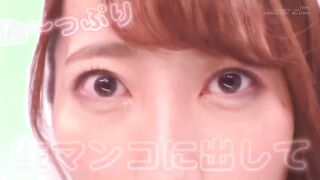 Magic Mirror No. Newlywed Couple Netorare - Kurata Mao [SDMM-129]
