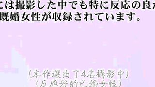 SDMM-0231 Magic Mirror Deriheru Married Woman