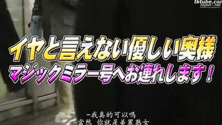 SDMM-0542 Magic Mirror Netorare Nampa Adultery Married Woman Cuckold
