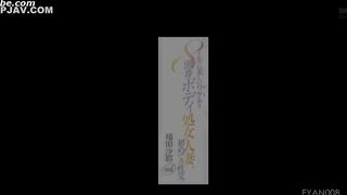 EYAN-008 Hanazakari no Wives Saya Fukuda 32 years old