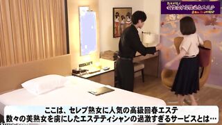 PARATHD-3739 Erotikku massāji Kantsū Hitodzuma Toshima