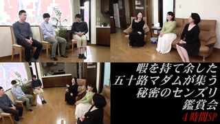 PARATHD-3898 Himitsu no masutābēshon Kantsū Hitodzuma Toshima