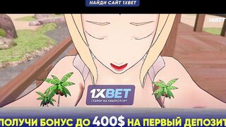Наруто трахает ВСЕХ своих любимых девочек ниндзя и кончает с леди Цунаде 3