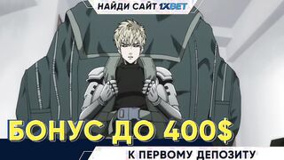 Особая доставка %7C Special Delivery 1