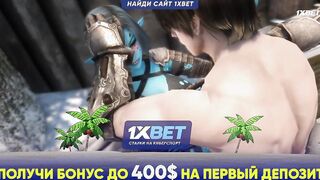 Ночной эльф ушла в отрыв