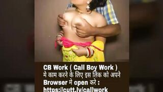 Kawali Bai Indian New web series 2024