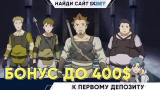 Большой Орк и Гребаный Эльф