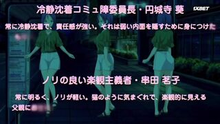 Tsugunai 1