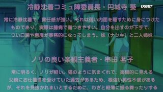 Tsugunai 3