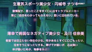 Tsugunai 3