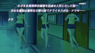 Tsugunai 3