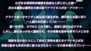 Tsugunai 3