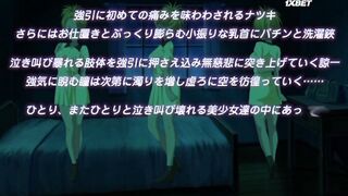 Tsugunai 3