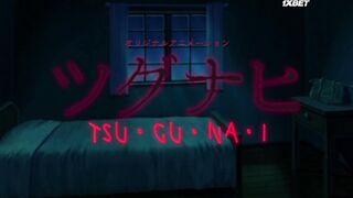 Tsugunai 3