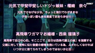 Tsugunai 4