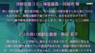 Tsugunai 4
