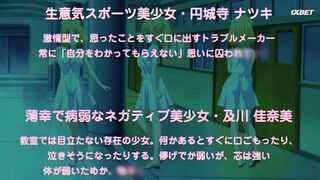 Tsugunai 4